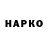 Каннабис THC 21% Raileanu Nicolai