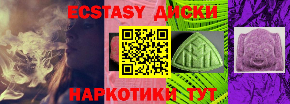 Экстази Punisher Лосино-Петровский