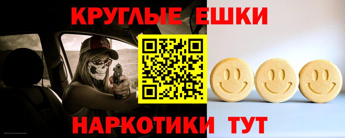 Ecstasy Philipp Plein  Вход с VPN  Ecstasy MDMA  нарко площадка официальный сайт  Лосино-Петровский 