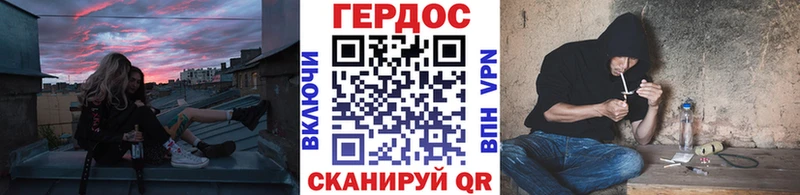 omg зеркало Лосино-Петровский Героин Heroin закладка