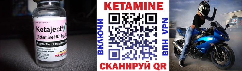Кетамин ketamine  Лосино-Петровский 