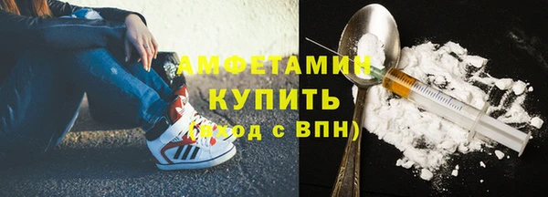 ECSTASY Абинск