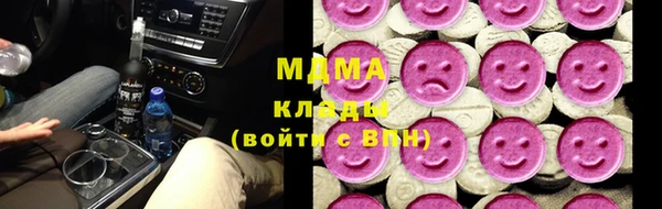 марки nbome Алексеевка