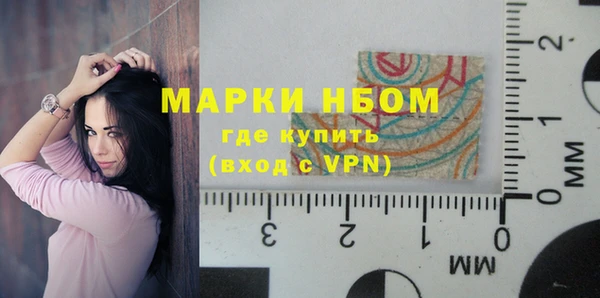 марки nbome Алексеевка
