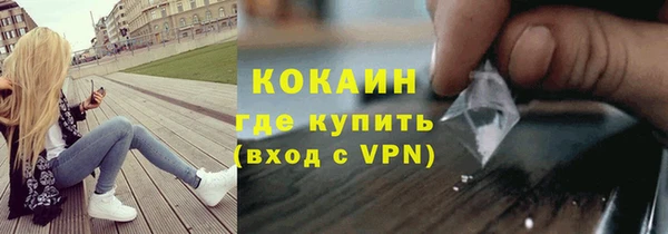 марихуана Абдулино