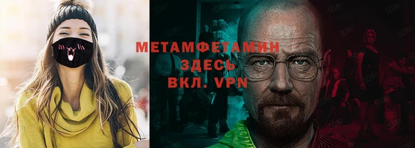 марихуана Абдулино