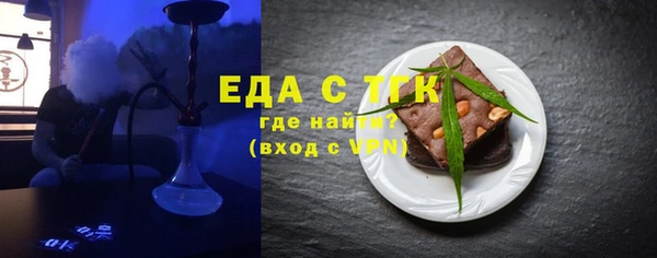 меф VHQ Абаза