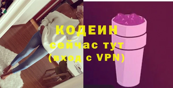 меф VHQ Абаза