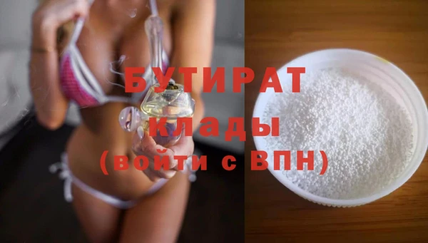 МДМА Пересвет