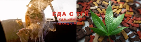 ECSTASY Абинск