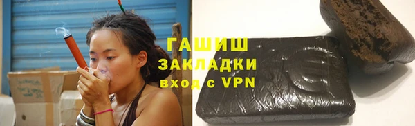меф VHQ Абаза