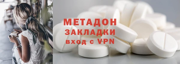 марихуана Абдулино