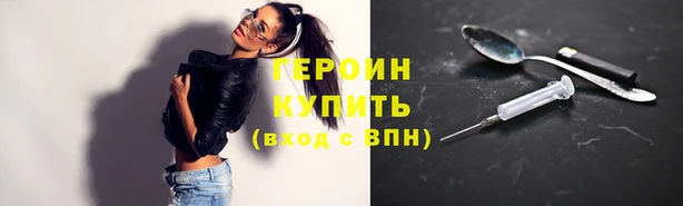 ECSTASY Абинск
