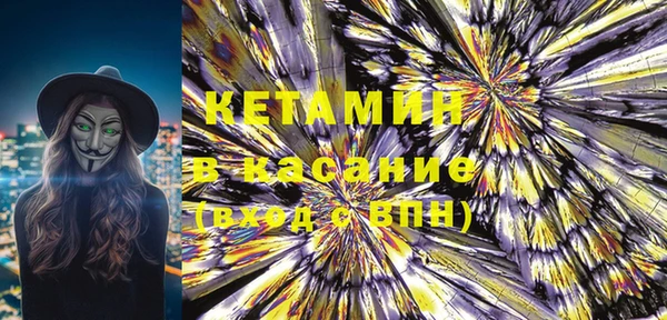 ECSTASY Абинск