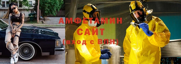 ECSTASY Абинск