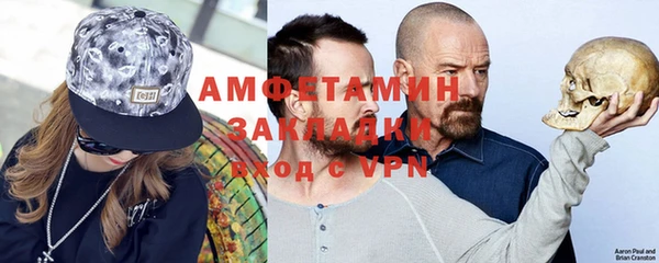 меф VHQ Абаза