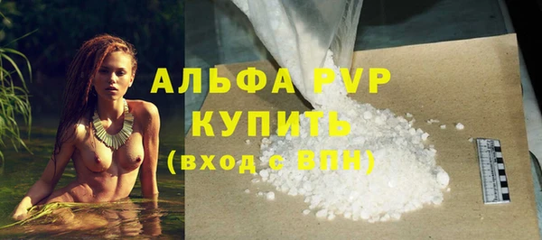 меф VHQ Абаза