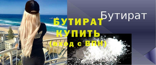 ECSTASY Абинск