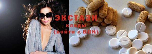 меф VHQ Абаза