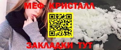 СК Камышлов