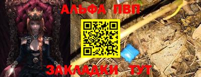 прущий лед Ирбит