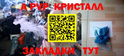 СК Камышлов