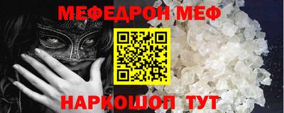 соль ск Канаш