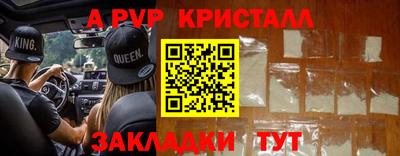 MESCALINE Ипатово