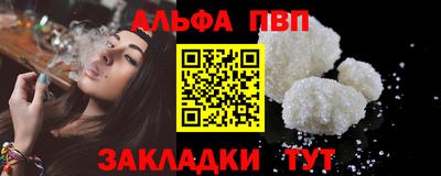 соль ск Канаш