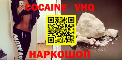 MESCALINE Ипатово