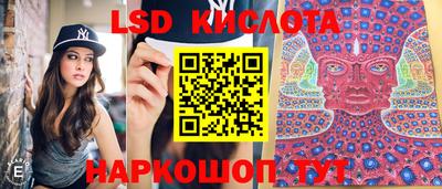 MESCALINE Ипатово