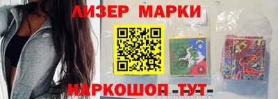 MESCALINE Ипатово
