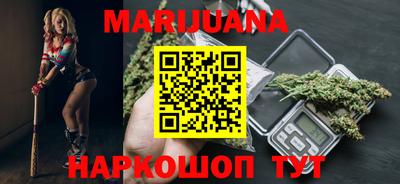 MESCALINE Ипатово