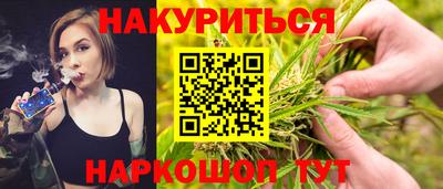 соль ск Канаш