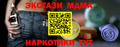 MDMA Premium VHQ Кандалакша