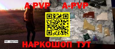MESCALINE Ипатово