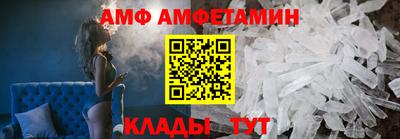 MESCALINE Ипатово