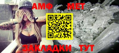 СК Камышлов