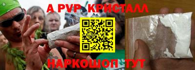 бутират Изобильный