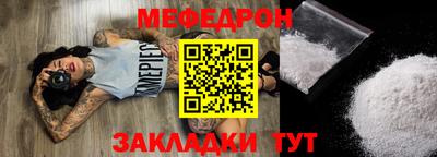 соль ск Канаш