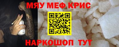 MESCALINE Ипатово