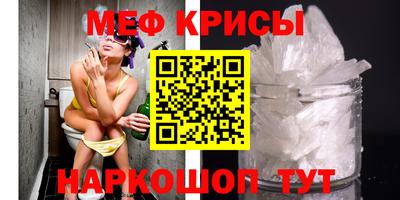 СК Камышлов