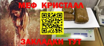 MDMA Premium VHQ Кандалакша