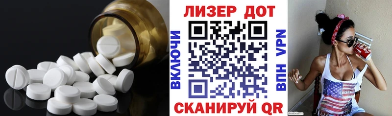 дарнет шоп  Лосино-Петровский  Лсд 25 экстази ecstasy 