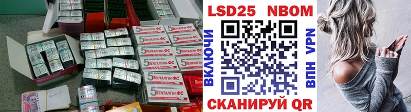 Лсд 25 экстази кислота Лосино-Петровский