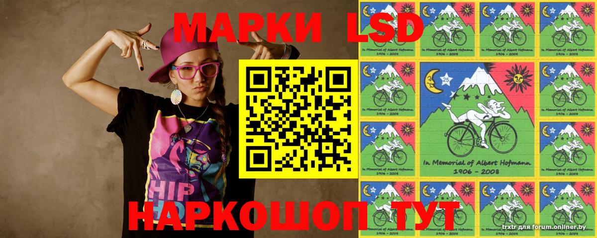 Лсд 25 экстази ecstasy  Вход с VPN  LSD-25 экстази ecstasy  Лосино-Петровский 