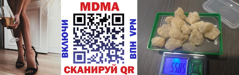ОМГ ОМГ маркетплейс  Лосино-Петровский  МДМА crystal 