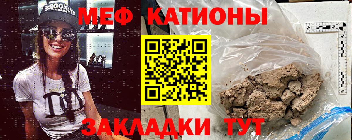 Лосино-Петровский  Меф  Вход с VPN  Меф mephedrone 