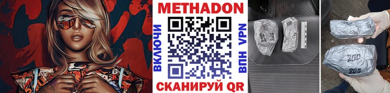 ссылка на мегу   закладки  Лосино-Петровский  Метадон methadone 