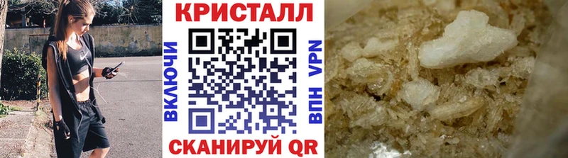 купить закладку  МЕГА как войти  даркнет официальный сайт  Лосино-Петровский  Метамфетамин мет 